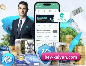 开云 APP 深度功能(kaiyun)